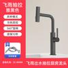 Cocina cobre Blanco pantalla digital lluvia voladora cascada agua tirar caliente y fría fregadero lavabo vegetal grifo giratorio retráctil