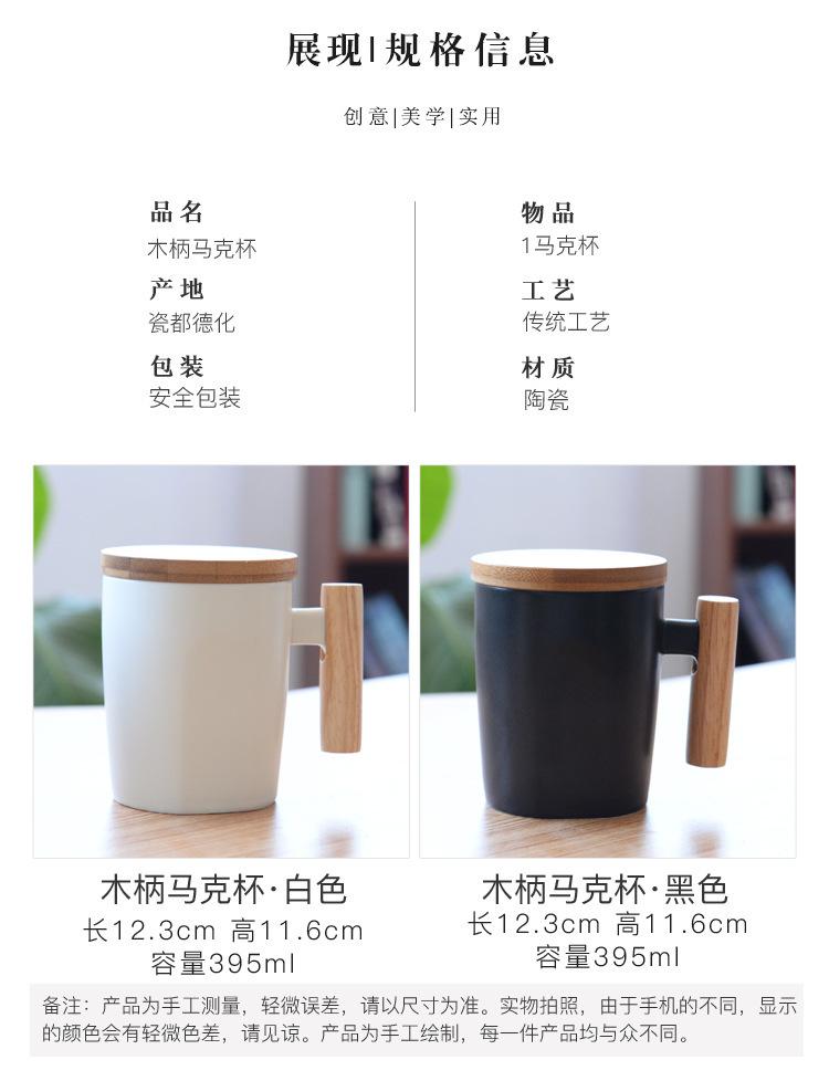 详情
