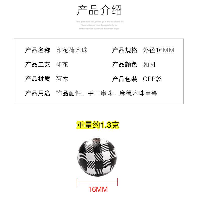 印花荷木珠_02.jpg