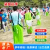 Adereços esportivos divertidos canguru drible melão jardim de infância escola adereços esportivos para pais e filhos canguru drible roupa de canguru