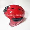 Capacete de resgate aquático capacete completo equipamentos de controle de enchentes materiais rafting anti-colisão capacete de segurança com trilho meio capacete atacado