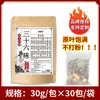Pacote de Imersão para Pés Nanjing Tongrentang Vinte e Quatro Sabores com Artemísia, Ingredientes Originais para Imersão de Pés à Base de Ervas, Pacote de Banho de Pés com Ervas Não em Pó