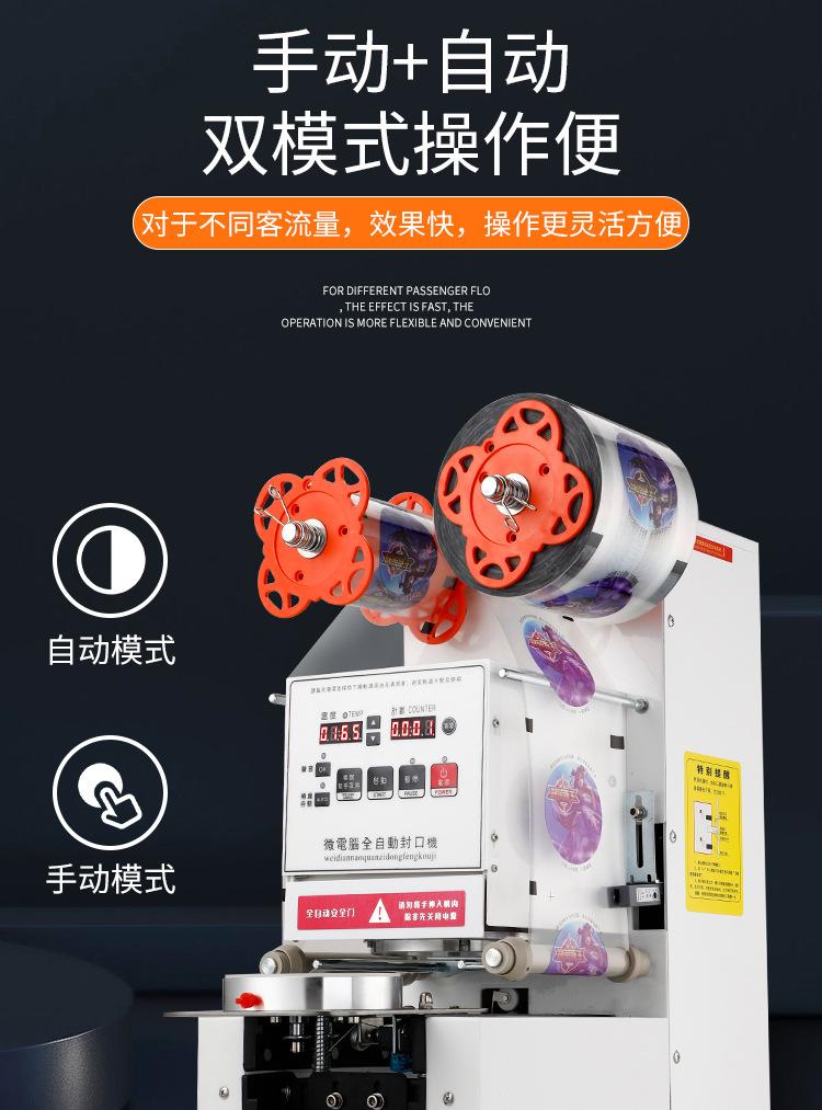 详情9