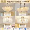 Araña de sala de estar estilo francés, luz principal para el pasillo, lámpara de cristal de lujo ligero de 6 piezas, de alta gama, lámpara de iluminación cálida y romántica para dormitorio, hierro y cobre