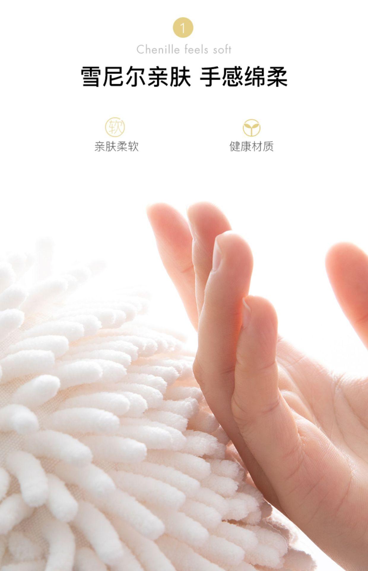 日式雪尼尔擦手球挂式擦手巾厨房加厚吸水速干卫生间可爱抹布北欧