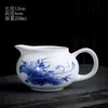 Xícara de justiça de cerâmica para uso doméstico, porcelana azul e branca, acessório para conjunto de chá kung fu, xícara de justiça simples, divisor de chá para preparo de chá individual