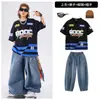 Ropa de Calle de Baile Urbana de Moda para Niños, Ropa de Hip-Hop para Actuación de Niños, Ropa de Baile para Actuación del 1 de Junio con Batería para Niños
