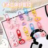 Lindo Llavero Tridimensional de Dibujos Animados Colgante para Mochila Escolar de Estudiante Accesorios Dibujos Animados Lindo Colgante para Coche Accesorios Regalo