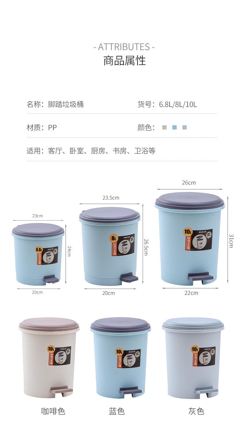 详情-14