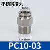 Aço Inoxidável 304 Rosca PC Junta Reta Tubo de Ar Pneumático Inserção Rápida Dente de Fio Externo PC8-02 10-03
