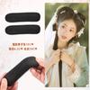 Bolsa para peluca Hanfu para niños, dos moños laterales, Ming, plana, suave, nueva, almohadilla de mano, bolsa para cabello, cabello completo, seda, calvo, bolsa con cuerno de música