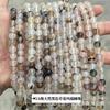 Pulseira de contas redondas de ágata flor vermelha e preta gelo natural flutuante Acessórios de joias semiacabados DIY Contas soltas atacado