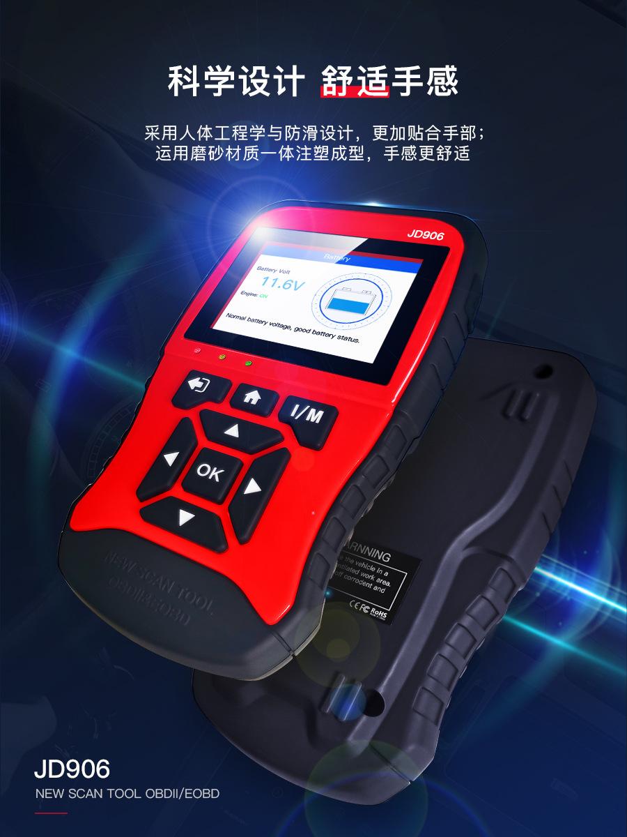 906详情页-24.3_03