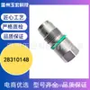 28310148 Válvula de Alivio de Presión Common Rail Válvula Limitadora de Presión del Riel de Combustible Válvula Limitadora de Presión Diésel Partes del Sistema de Combustible del Motor