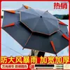 Adecuado para Pesca, Protección Solar, Paraguas de Pesca Grande Engrosado, Paraguas Grande Multidireccional, Paraguas de Pesca Impermeable y Protector Solar, Paraguas de Pesca Plegable para Exteriores