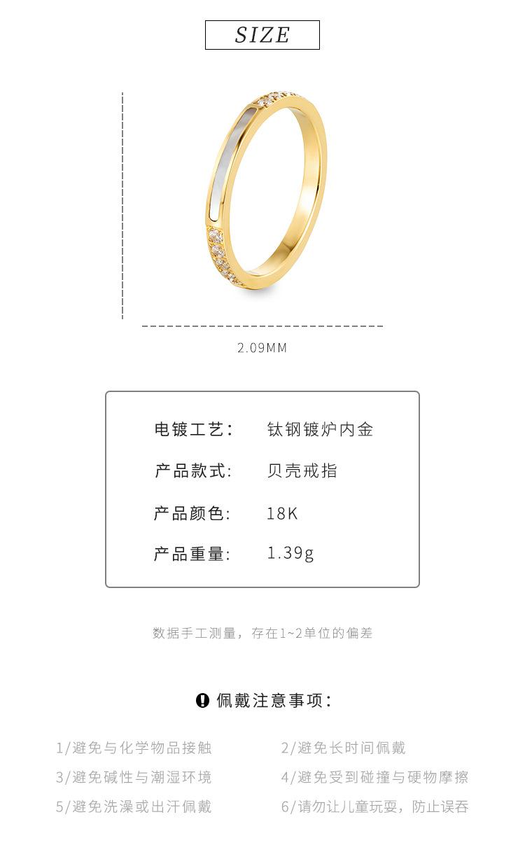 贝壳钻戒指.jpg