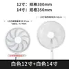 Ventilador de 12 pulgadas 14 pulgadas Cubierta Protectora Anti-pellizco para Manos Red de Seguridad Infantil Cubierta Antipolvo Cubierta Protectora para Bebé Cubierta de Malla para Ventilador Eléctrico