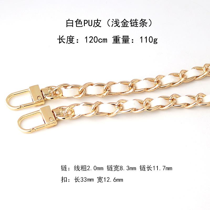 白色PU皮（浅金链条）.jpg