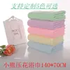Directamente para el puesto del mercado nocturno toalla con relieve microfibra toalla de baño toalla de playa salida toalla de baño diaria para el hogar personalizado