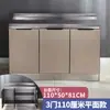 Gabinetes de Acero Inoxidable, Estufa Sencilla, Lavabo, Gabinete de Almacenamiento Integrado Multifuncional, Fábrica de Gabinetes de Cocina de Acero Inoxidable Ensamblados
