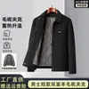 Chaqueta de lana para hombres de mediana edad y mayores, abrigo cálido de solapa engrosado para otoño e invierno, abrigo de lana maduro y estable