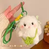 Colgante de Pelota Deportiva de Peluche Llavero Muñeca Decoración para Mochila de Estudiante Evento Regalo Pequeño Venta al por Mayor en Stock