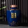 Jarras de Vino Cerámicas para Uso Doméstico, 3 Jin, 5 Jin, Botellas de Vino Vacías, Frascos Sellados Personalizables para Almacenamiento en Casa para Licores