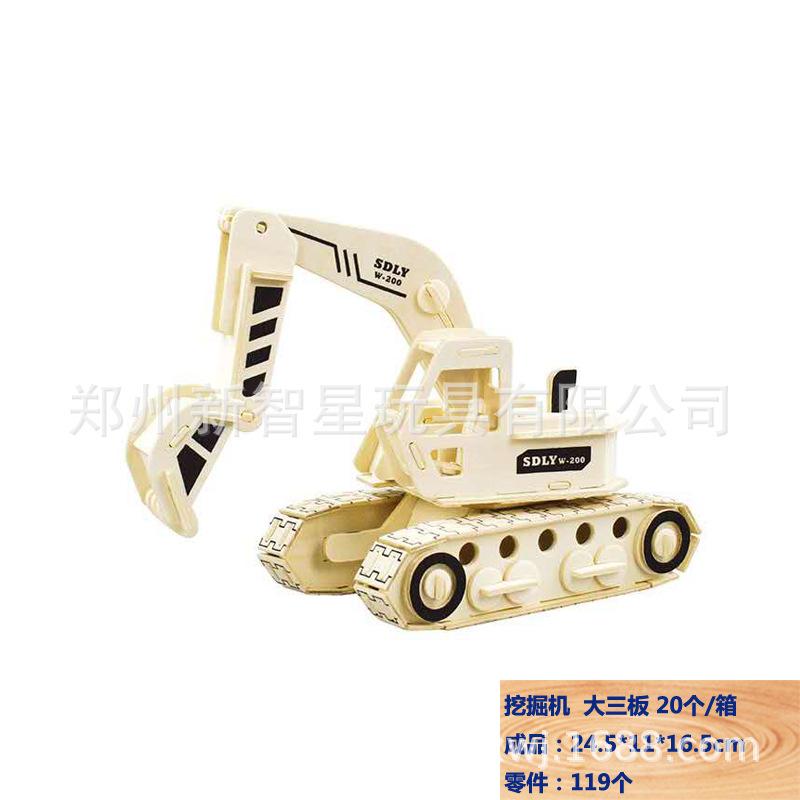 挖掘机1.png