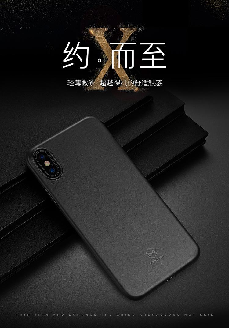 iPhone-8轻素系列手机壳详情X_01