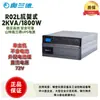 Santao Land Ups Fuente de Alimentación Ininterrumpible R02L/1800W/220V Estabilizador de Voltaje para Servidor de Computadora Montaje en Rack