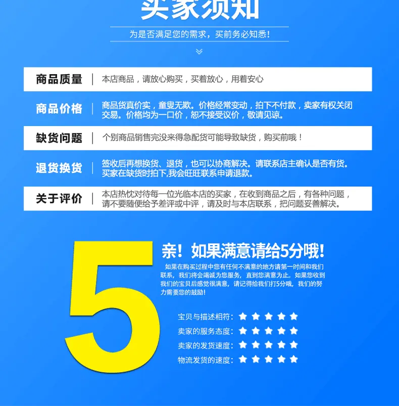 诸城宏坛机械有限公司----详情页套版1_15.gif