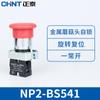 Interruptor de botón de auto-reinicio Zhengtai NP2 con luz LED parada de emergencia 23 posiciones giratorio BG/BD33/BA21