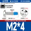 Tornillos Redondos de Cabeza Hexagonal Recubiertos de Pegamento de Acero Inoxidable 304, Tornillos y Pernos Antiaflojamiento, Antideslizantes, Antidesprendimiento M2M3M4M6