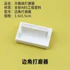 Pintura Artística de Terciopelo Plástico Transparente Policonal Espátula para Masilla Recubrimiento de Lodo Diatomeas Herramienta de Piedra Brillante Tabla de Lavar de Piedra Elegante