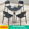 Mo Jia (MO JIA) Mo Jia Mesas y Sillas Negras para Exteriores Mesas y Sillas para Patio Jardín Ocio al Aire Libre Exterior