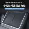 Adecuado para el Nuevo Modelo 3Y de Tesla, Control Central, Carga Inalámbrica, Alfombrilla Antideslizante, Alfombrilla de Silicona para Carga Tesla