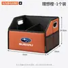 Adequado para Subaru Forester, XV, Outback, Impreza, caixa de armazenamento dobrável para porta-malas de carro