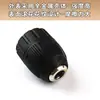 Taladro de mano eléctrico manual Sanou de plástico completo 10 mm portabrocas de apriete manual autoblocante martillo percutor eléctrico llave mango redondo hexagonal accesorios
