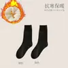 Nuevos Calcetines de Rizo Rayados de Tres Barras para Mujer en Otoño e Invierno, Calcetines Cálidos Engrosados y con Felpa Adicional, Calcetines para Pies que No se Congelan, Fabricante de Calcetines de Algodón