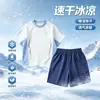 2026 Nova Camiseta Esportiva Infantil Color Block Manga Curta Patchwork Secagem Rápida Malha Respirável Tops para Meninos ao Ar Livre