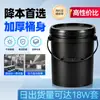Barril Preto Personalizado 1 Litro - 34 Litros Barril Plástico 10 Litros 18 Litros 20 Litros Barril 5L Barril para Tinta Químico Barril para Tinta Impressível