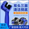 Cepillo Limpiador de Cadena para Bicicleta y Motocicleta, Cepillo de Cerdas Suaves, Cepillo Limpiador de Cadena para Bicicleta de Montaña, Cepillo Limpiador de Cadena y Piñón