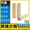 Fabricante de brochetas de bambú, fáciles de usar. Adecuado para champiñones, brochetas de frutas, barbacoa, brochetas redondas y planas, brochetas de frutas confitadas y camarones