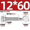 Parafuso Combinado de Cabeça Sextavada de Aço Inoxidável 304/201 Três Peças Arruela de Pressão Plana 4M5M6M8M10