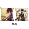 Almohada Cuadrada Periférica de Animación Funda de Almohada Resulta ser Personalizada con Relleno de Almohada Cojín de Respaldo Almohada de Cama Se Puede Personalizar