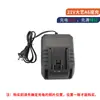 Cargador de asiento de batería 12v12.6v16.8v21v25.5V taladro manual Taladro eléctrico de litio Destornillador eléctrico