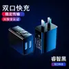 Yu Shuo/adecuado para cargador Apple carga rápida PD20W cabezal de carga para teléfono móvil cable de datos de doble puerto usb3.0 cabezal de carga rápida