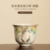 Caneca de Chá Cerâmica Imitação Song Huang Ru Kiln Flor Cup coelho fofo gato fofo Master Cup caneca de chá doméstica Caneca Única Peça Aberta pode ser levantada