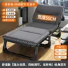 Cama Dobrável, Cama de Solteiro, Cadeira de Descanso para Escritório, Cama Portátil para Acompanhante Hospitalar, Cama de Campanha