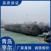 Suministro Directo de Fábrica de Bolsas de Aire Marinas para Elevación, Bolsas de Aire de Alta Presión, Bolsas de Aire para Botadura y Vejigas de Goma Marinas